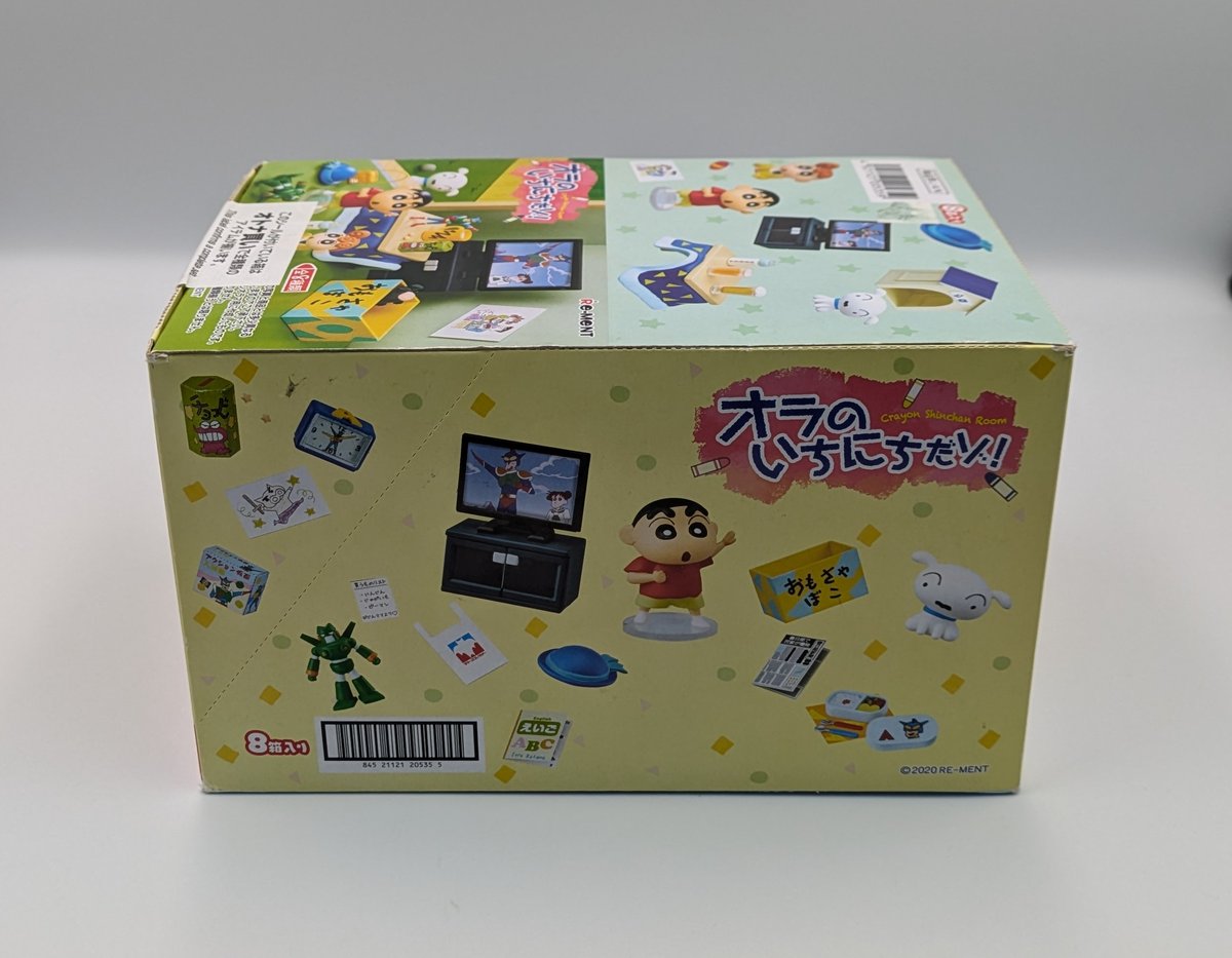 リーメント クレヨンしんちゃん オラのいちにちだゾ! 全8種 リーメント クレヨンしんちゃん オラのいちにちだゾ! 全8種