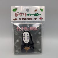 ジブリパーク限定 食べ物マグネット オリジナルマグネット 8種セット
