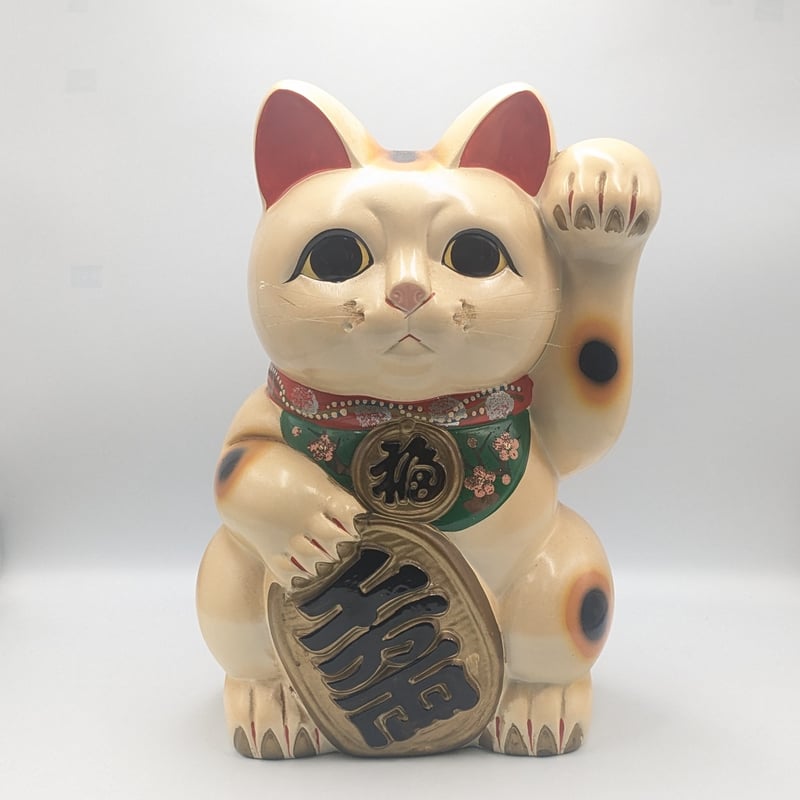 縁起物 招き猫 左手上げ 置物 貯金箱 陶器製 アンティーク 骨董 商売