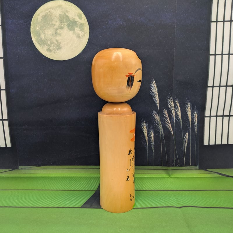 伝統こけし こけし 東北 郷土玩具 創作こけし 工芸品 日本工芸 日本