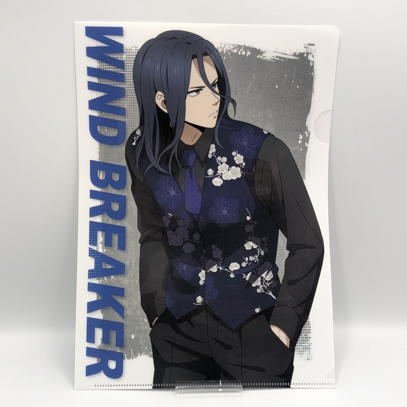 WIND BREAKER ウィンドブレーカー クリアファイル 4種類 4枚セット