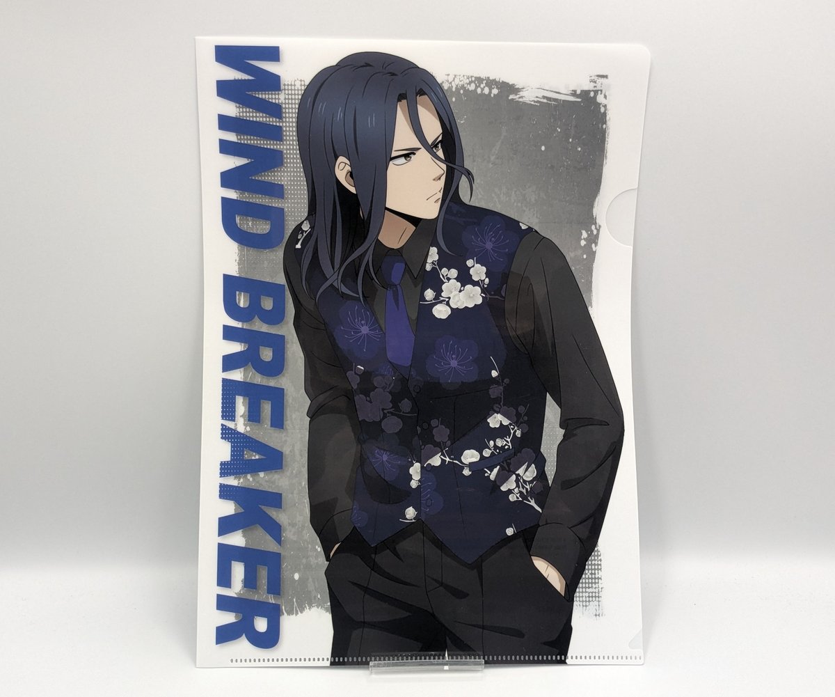 WIND BREAKER ウィンドブレーカー クリアファイル 4種類 4枚セット