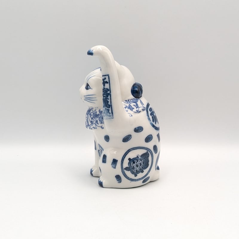 縁起物 招き猫 置物 陶器 染付招き猫 4寸 手長 左手上げ 瀬戸焼
