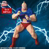『キン肉マン』完璧超人始祖編 リアルフィギュア-キン肉マン- HF8579 未開封 キン肉マン 完璧超人始祖編 リアルフィギュア 2
