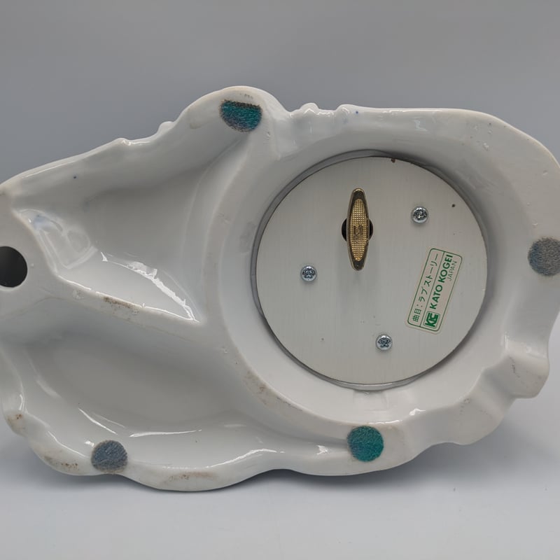加藤工芸 置物 フィギュリン 陶器製人形 オルゴール ウインナー
