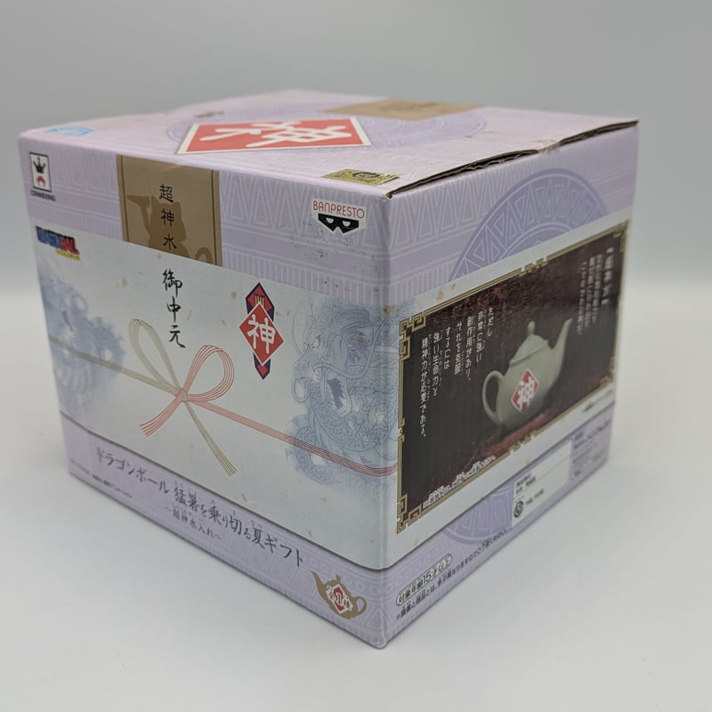USJ限定 仙豆壺 ドラゴンボールZ 陶器製 | よしつねの秘密基地
