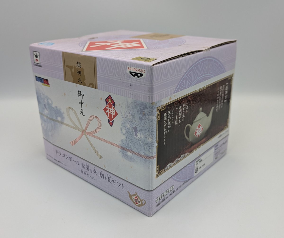 USJ限定 仙豆壺 ドラゴンボールZ 陶器製 | よしつねの秘密基地