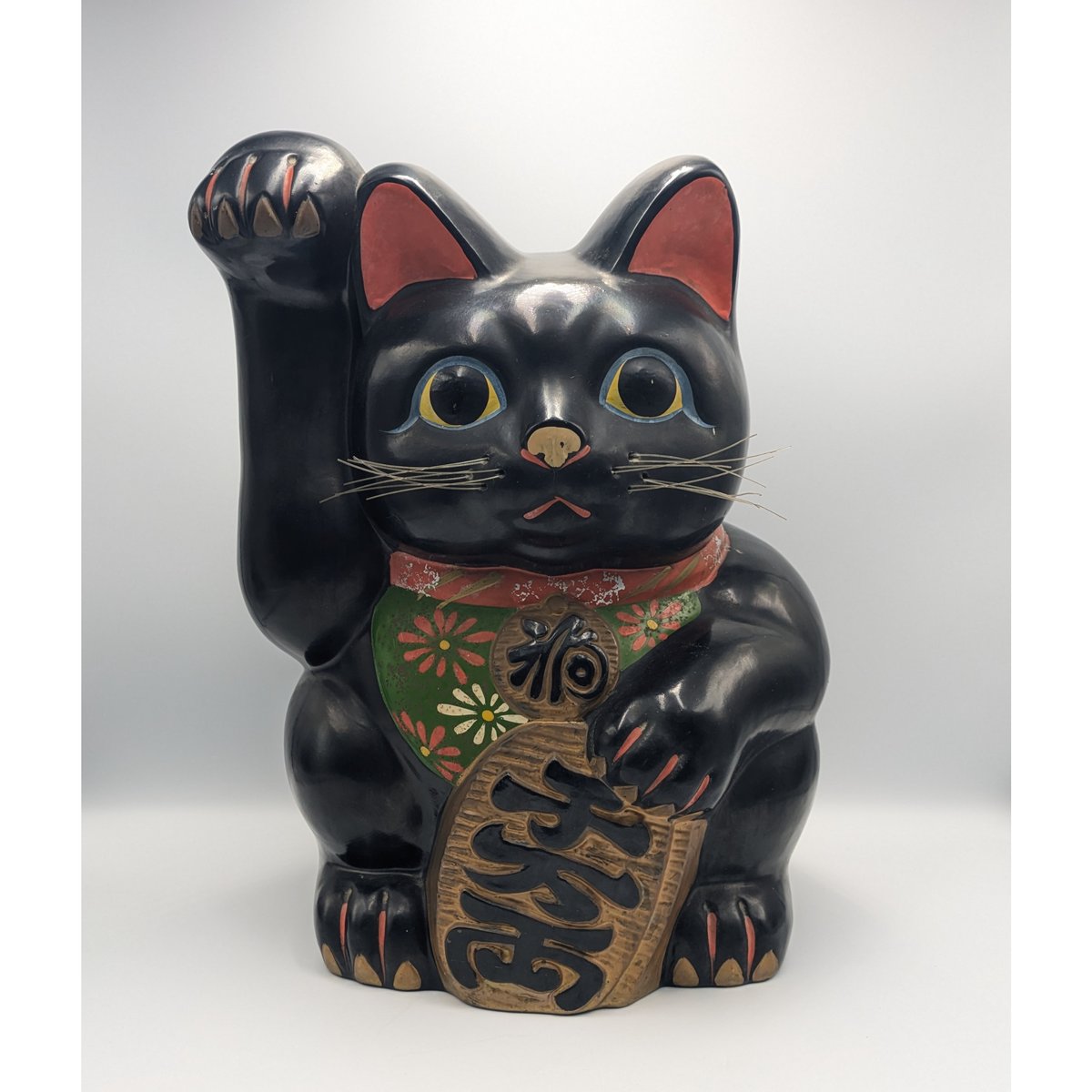 招き猫 手長右手上げ 昭和レトロ 貯金箱 縁起物 開運招福 金運 黒猫