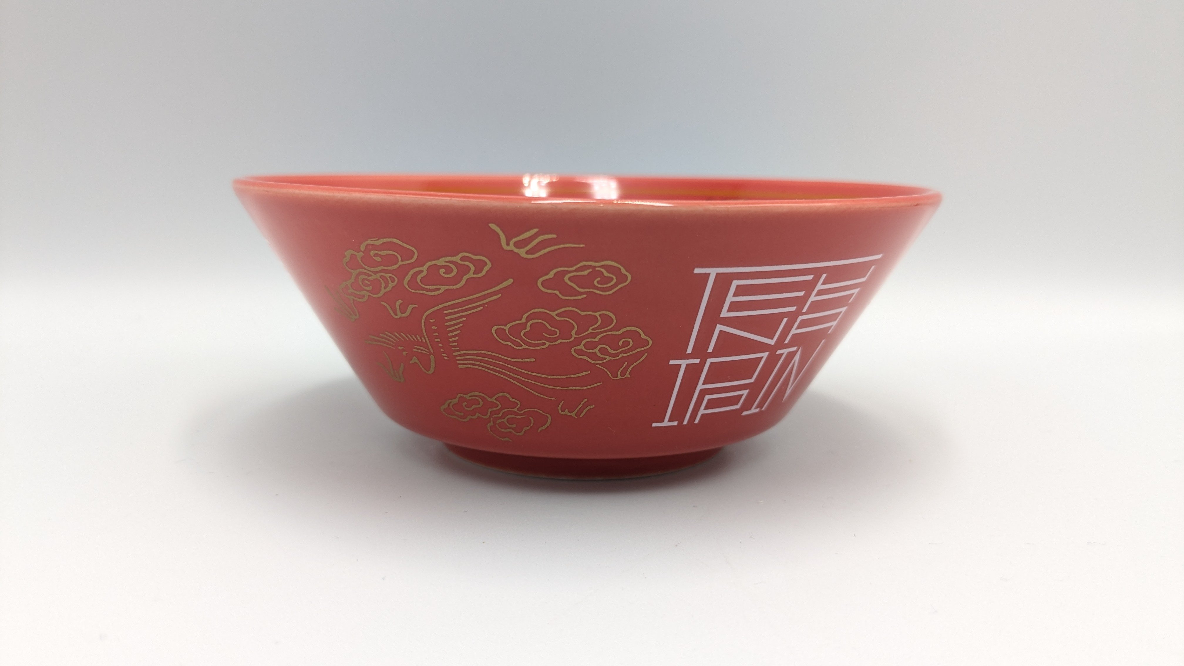 天下一品 2024 ミニミニどんぶり 赤 ノベルティ 陶器製 | よしつねの