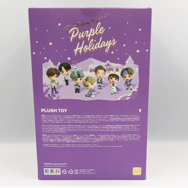 BTS フォーチュンボックス タイニータン ぬいぐるみ V バンタン | よし