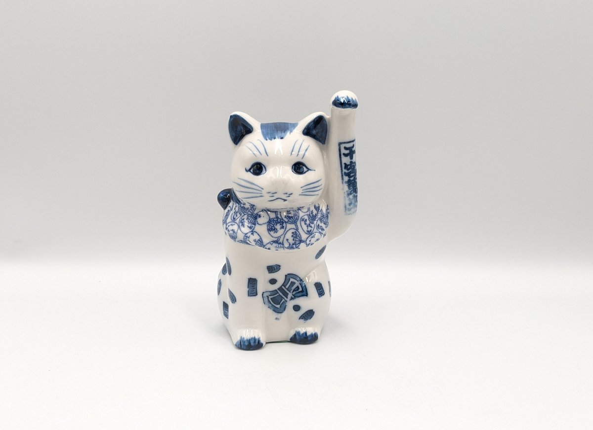 縁起物 招き猫 置物 陶器 染付招き猫 4寸 手長 左手上げ 瀬戸焼