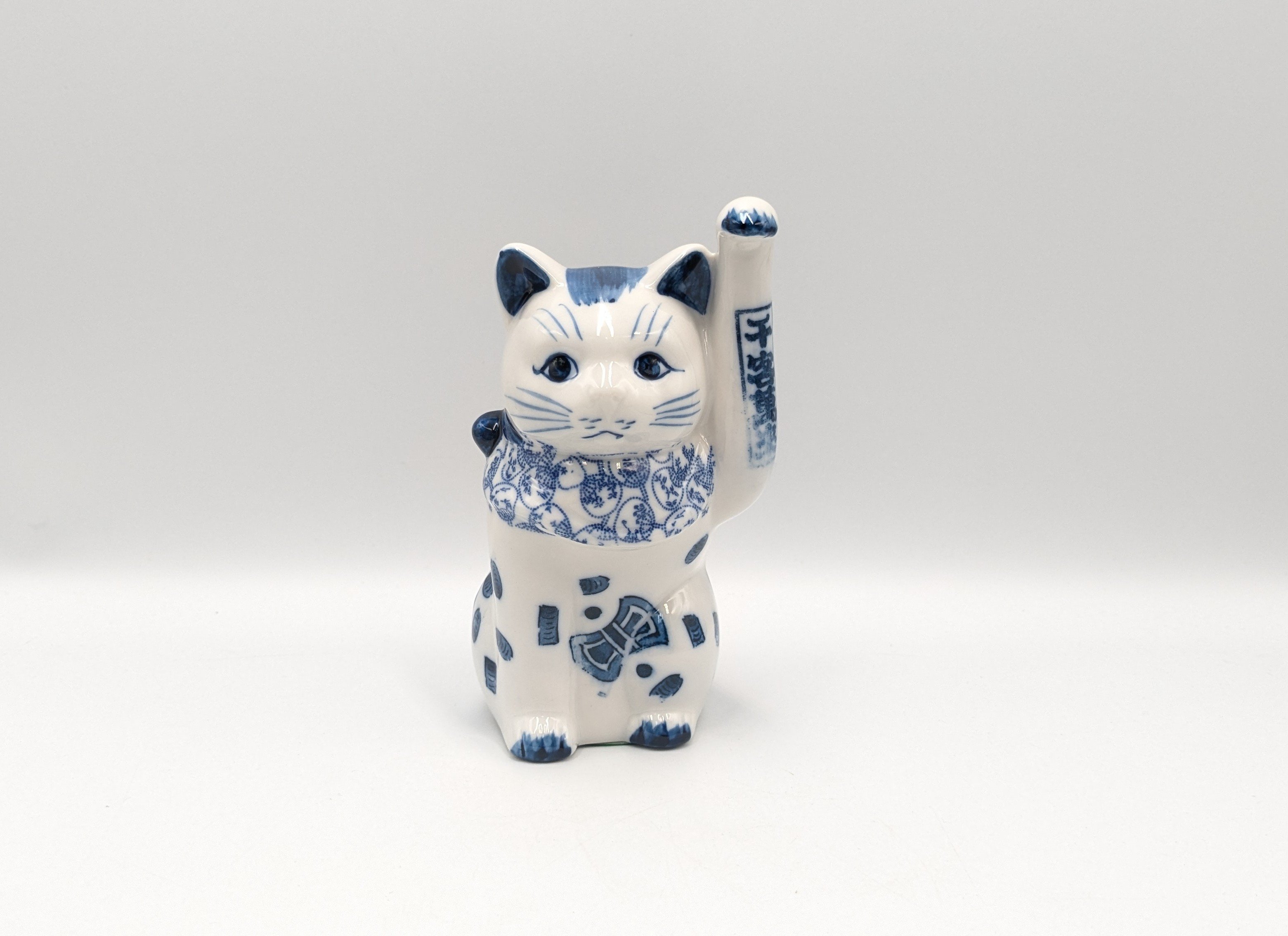 縁起物 招き猫 置物 陶器 染付招き猫 4寸 手長 左手上げ 瀬戸焼