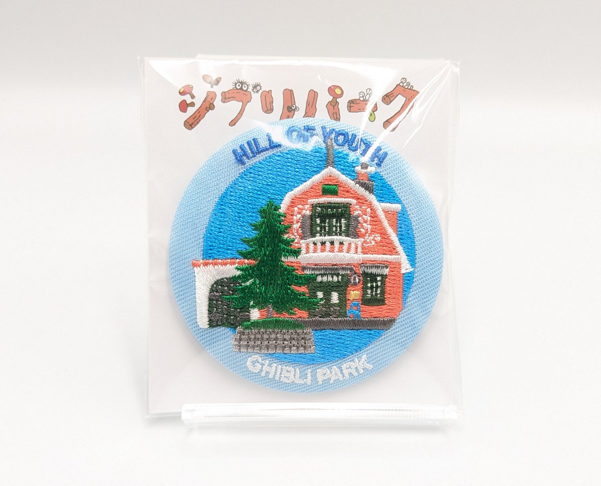 ジブリパーク限定 刺繍缶バッジ 大 7種セット 新品 未開封 となりの