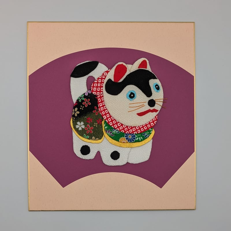 押し絵 干支 | よしつねの秘密基地