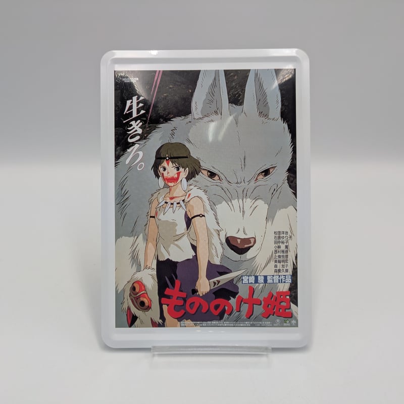 限定価格！⭐️激レア！⭐️ジブリ展限定のジブリポスターポーチ！ 限定品】千と千尋の神隠し クリアポーチ 金曜ロードショーと
