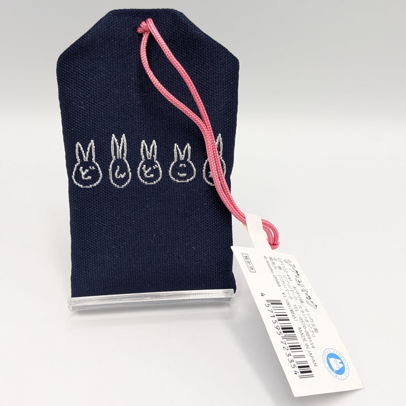 【送料無料】ジブリパーク　どんどこ森限定　どんどこ堂　お守り 全8種 送料無料】ジブリパーク どんどこ森限定 どんどこ堂 お守り 全8