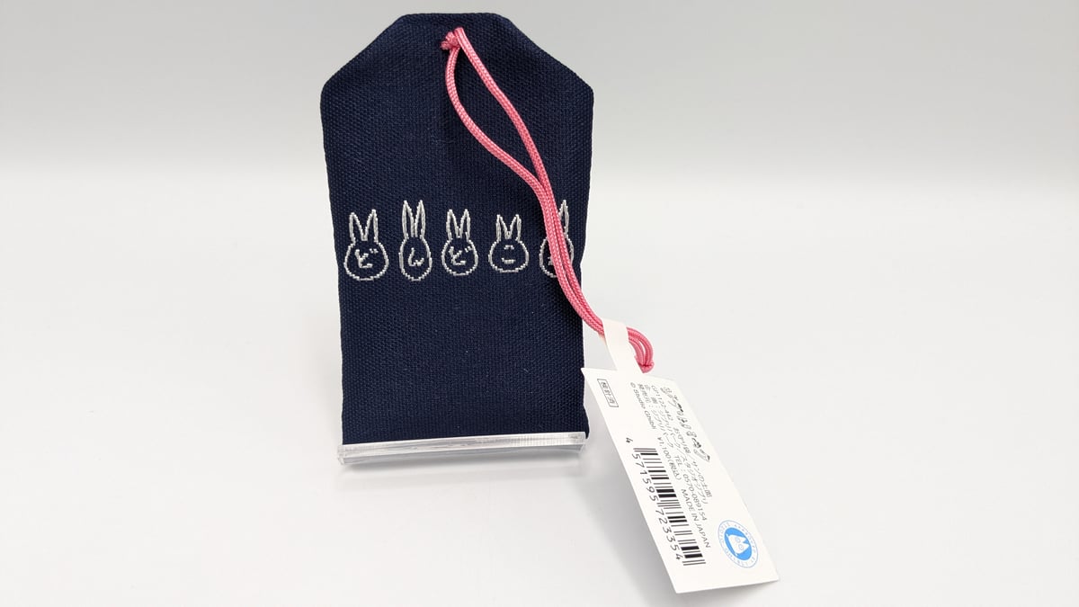 ジブリパーク限定 どんどこ森 お守り袋 サンの土面 もののけ姫 | よし