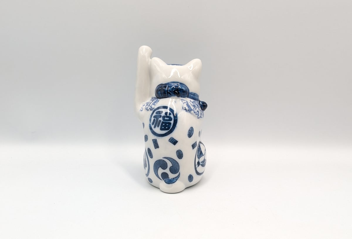 縁起物 招き猫 置物 陶器 染付招き猫 4寸 手長 左手上げ 瀬戸焼