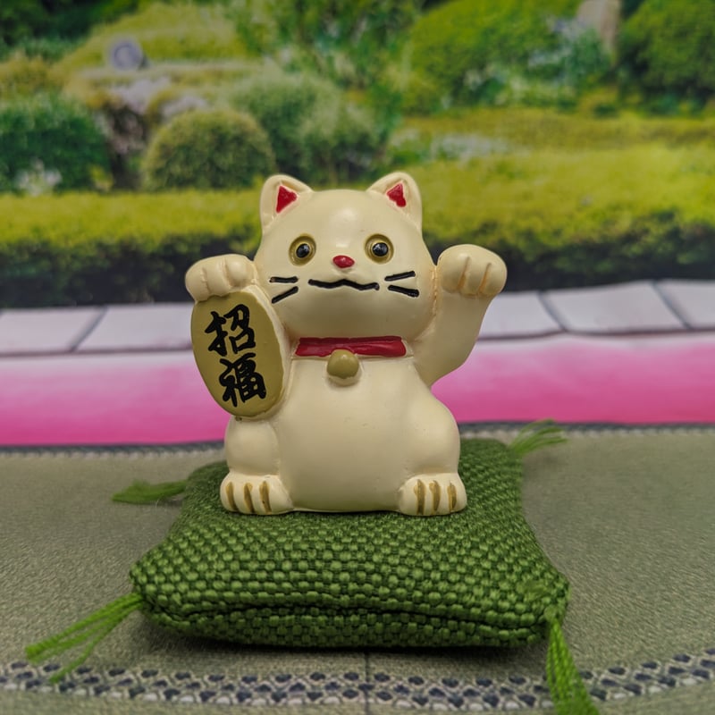 ミニチュア 招き猫 置物 白猫 座布団付き | よしつねの秘密基地