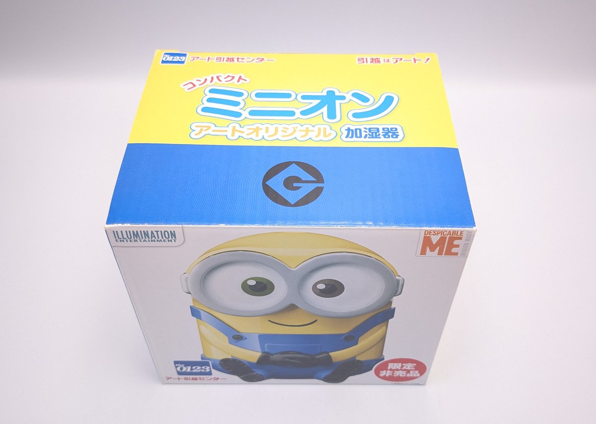 ミニオン ミニオンズ ボブ 加湿器 アートオリジナル 限定 非売品