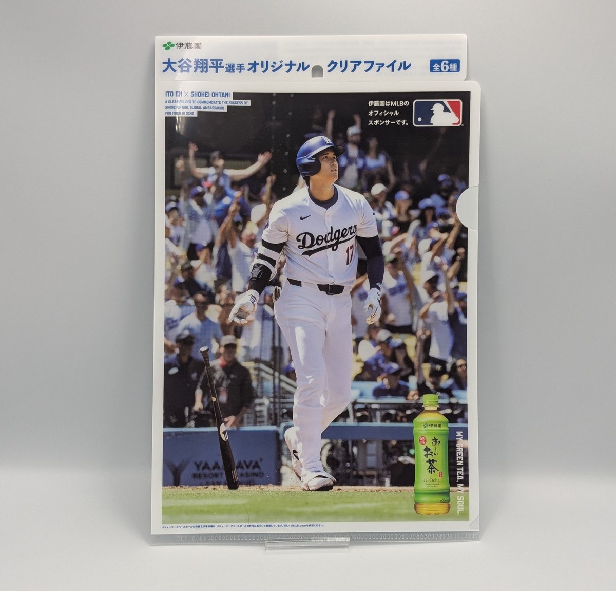 大谷翔平　ファイルセット fit=scale-down,w=1200
