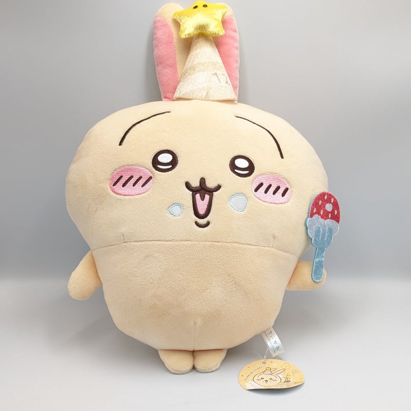 ちいかわ 誕生日なうさぎ BIGぬいぐるみ うさぎ | よしつねの秘密基地