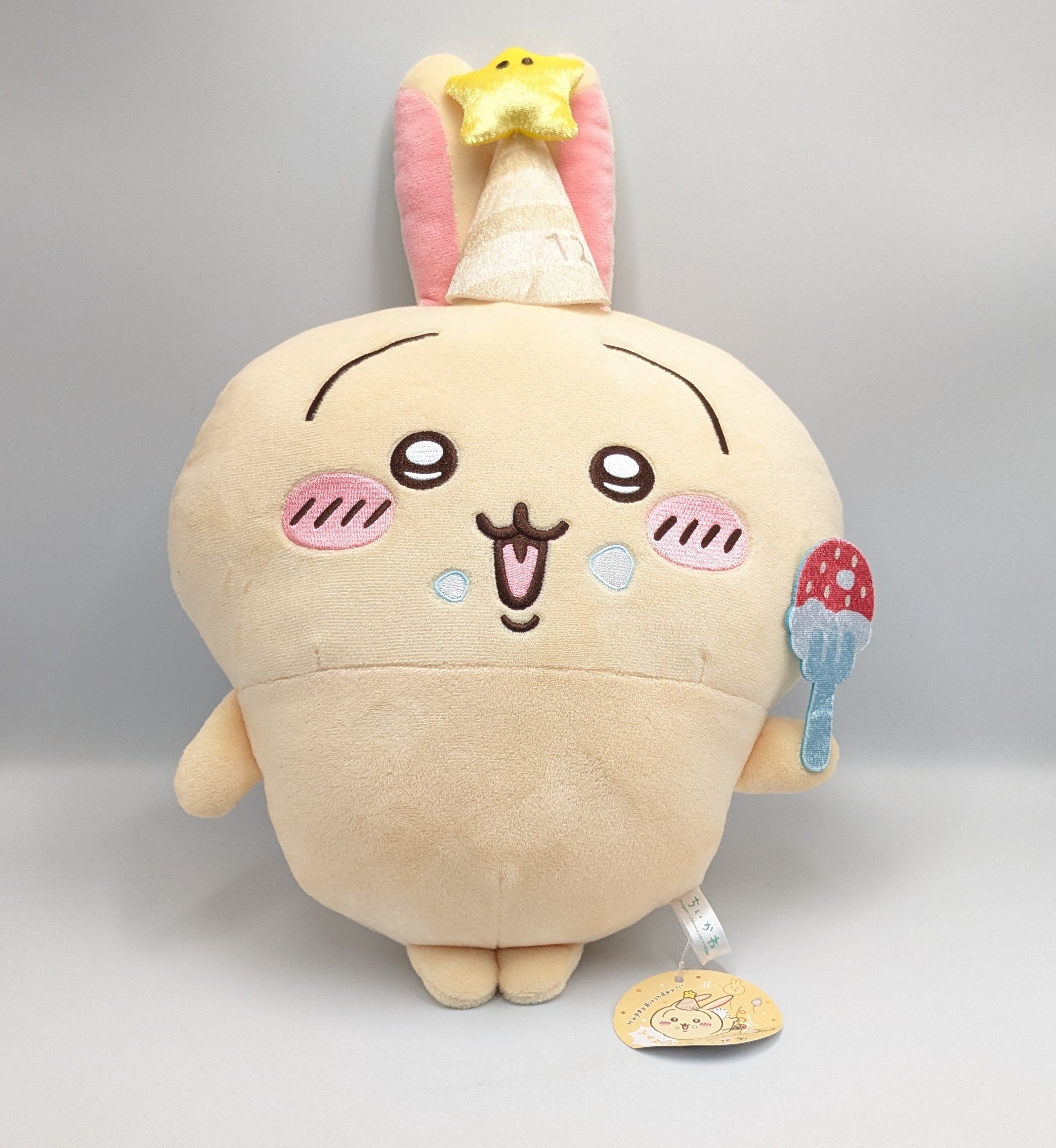 ちいかわ 誕生日なうさぎ BIGぬいぐるみ うさぎ | よしつねの秘密基地