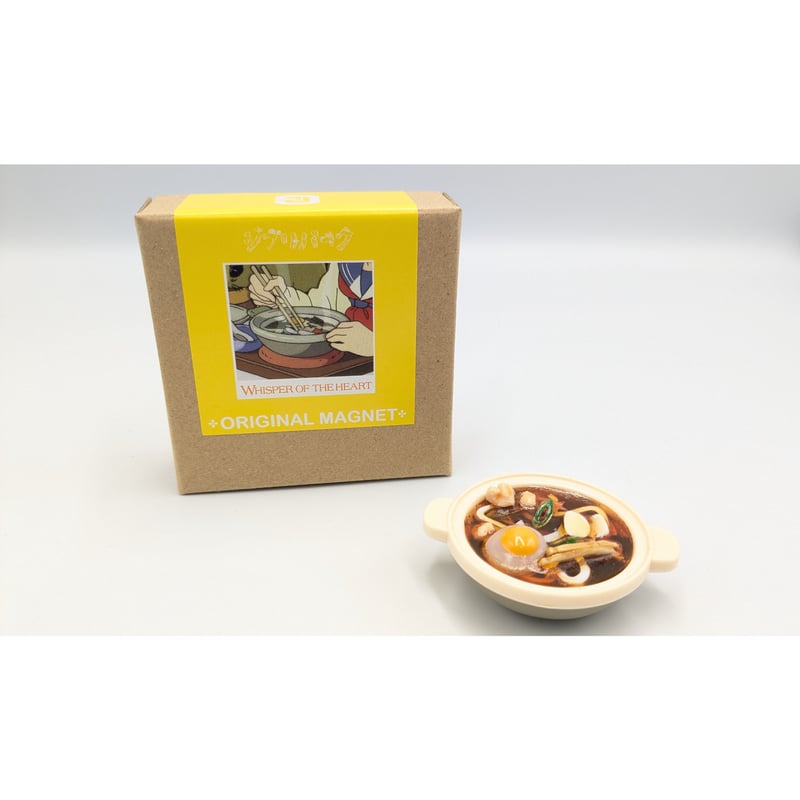 ジブリ ジブリパーク限定 耳をすませば 食べ物マグネット ジブリ ジブリパーク限定 耳をすませば 食べ物マグネット