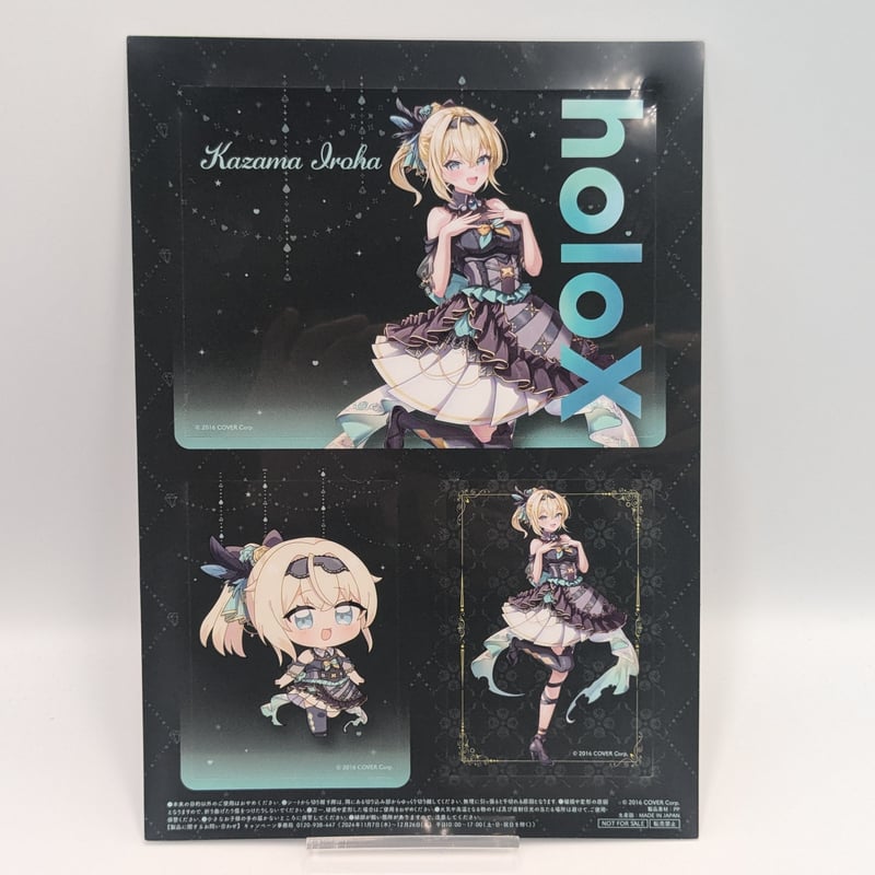 ホロライブ セブンイレブン限定 クリアシート 5種セット コンプリート