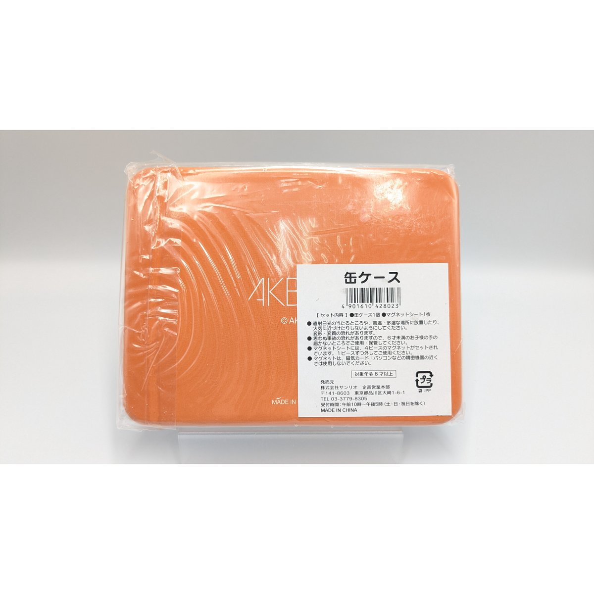 当選品　セブンイレブン　AKB48 キャンペーン　河西智美　nanacoカード 1328575102.jpg?1630821706
