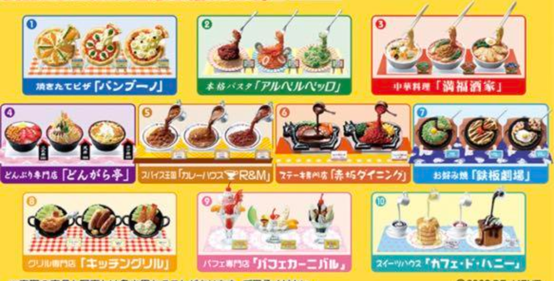 ★未使用品★【生産終了品】リーメント「元祖食品ディスプレイ」全１０種フルコンプ リーメント ぷちサンプル 元祖食品ディスプレイ 全10種 コンプリート