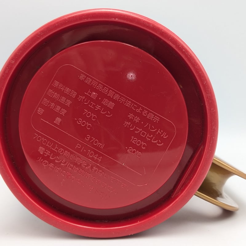 ディズニー 15周年 スーベニアカップ ジョッキ レトロ 1998年 ミッキー