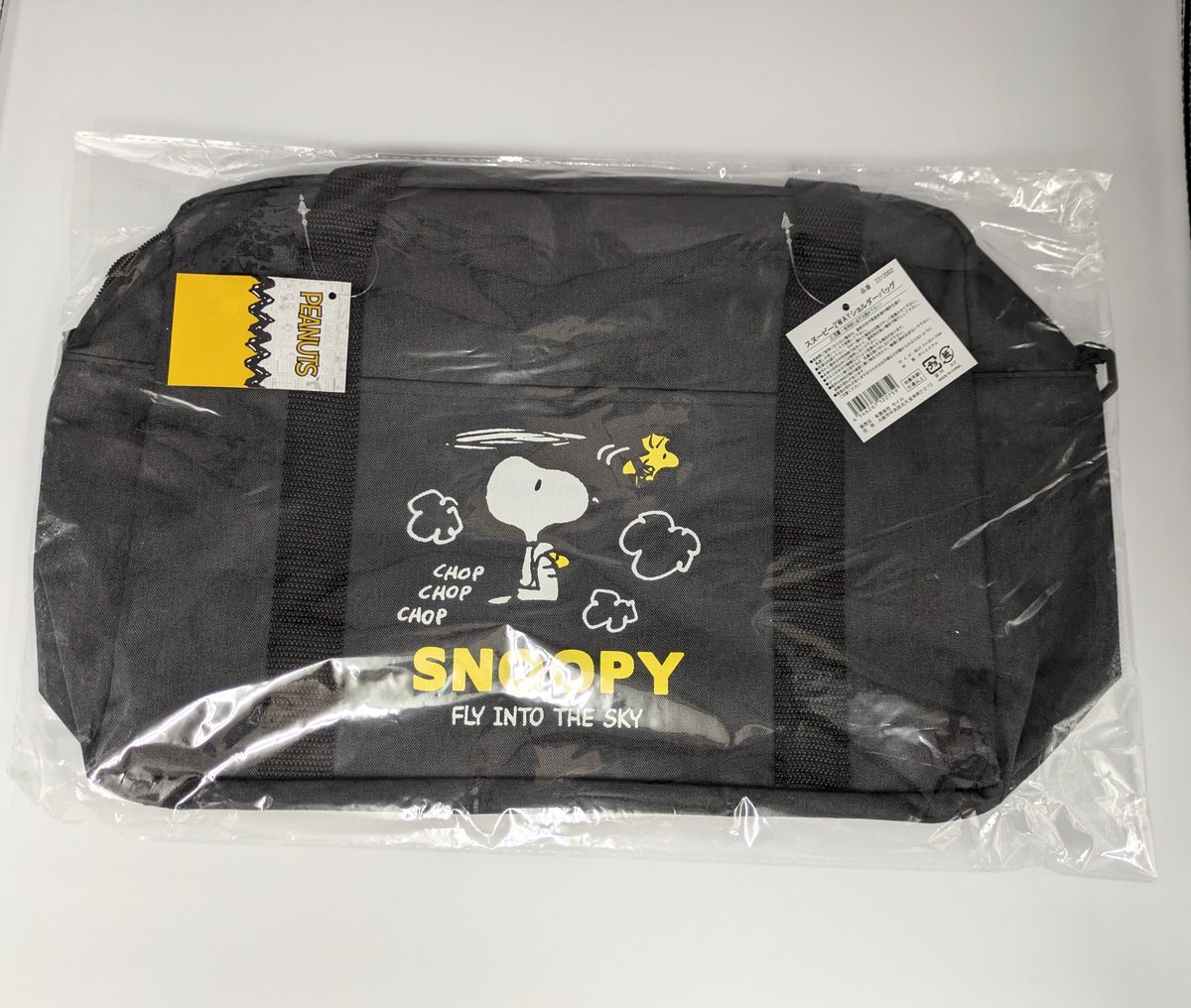 スヌーピー バッグ＆貯金箱＆万年カレンダー＆シュライヒキーホルダー2種＆TOY スヌーピー バッグ＆貯金箱＆万年カレンダー＆シュライヒ