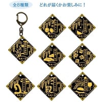 大阪城限定キーホルダー キーホルダー | 大阪城オンラインショップ