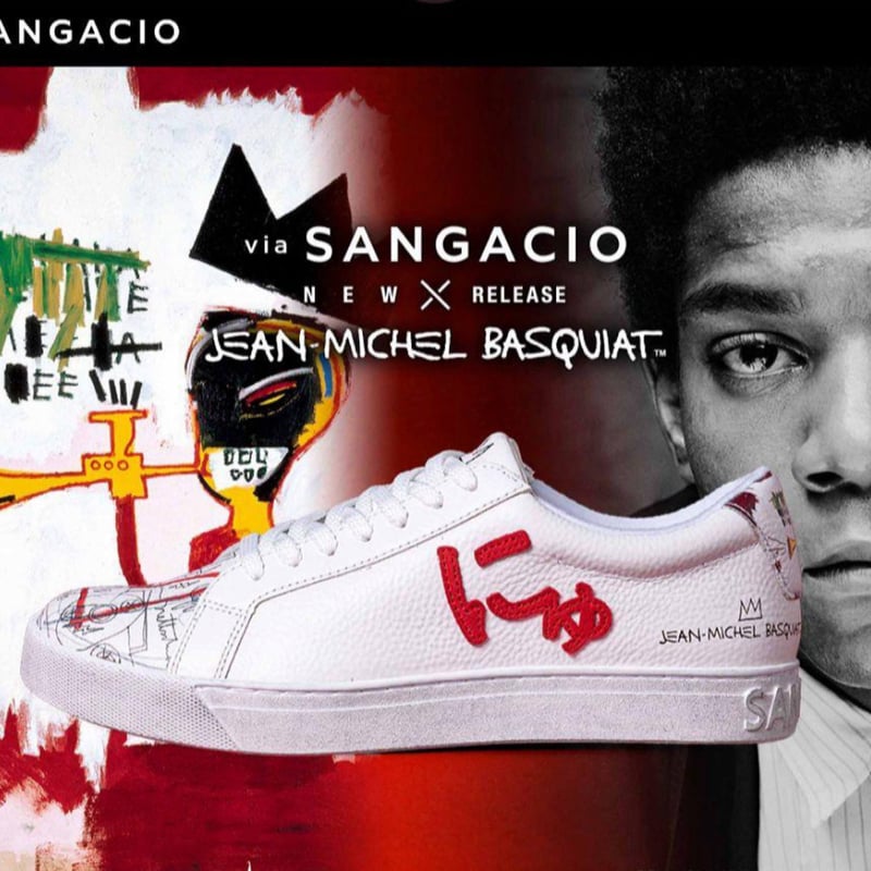 新品 にゅSG Basquiat 抽選販売 27.0cm スニーカー 白 | よし 新品 にゅSG Basquiat 抽選販売 27.0cm スニーカー 白 | よし