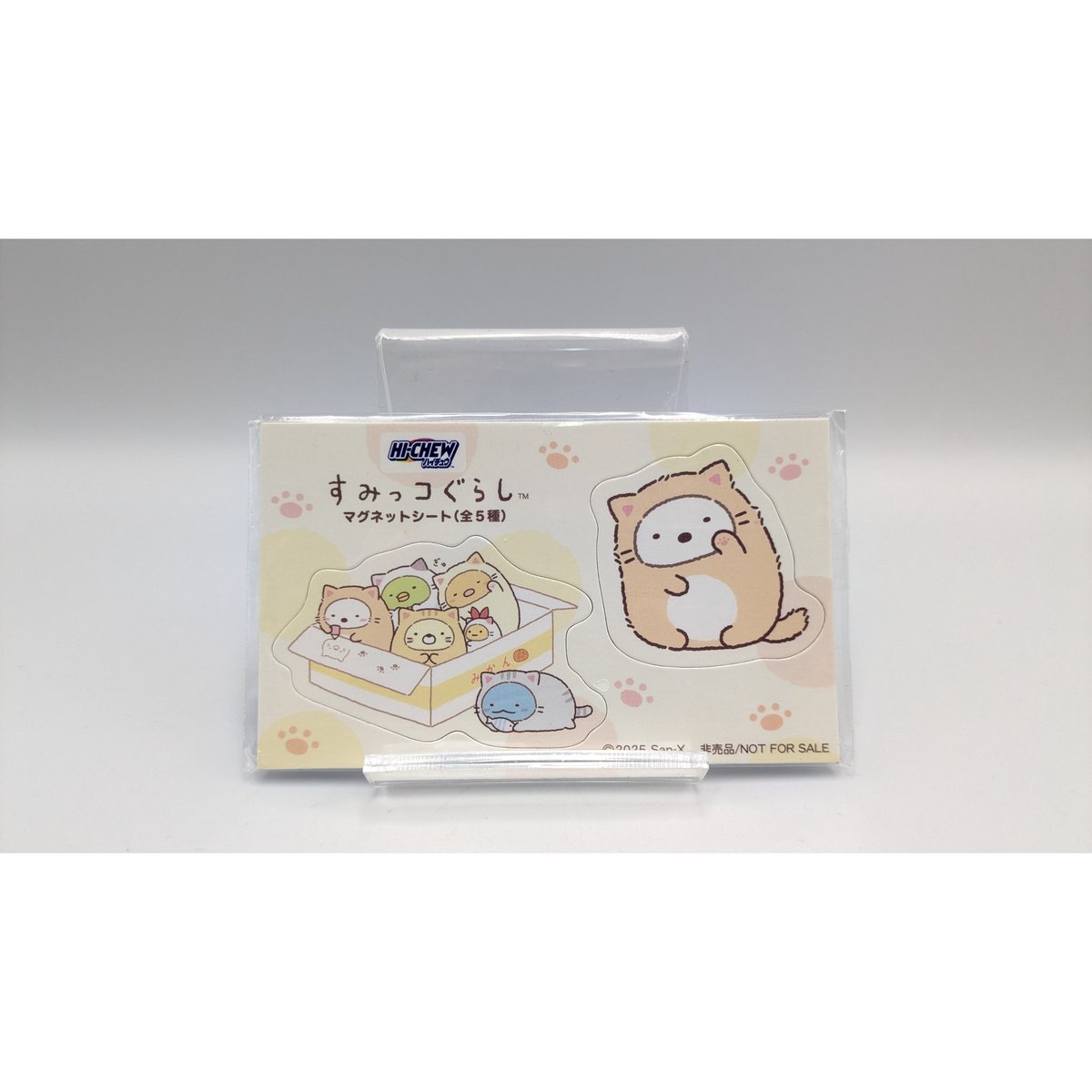 すみっコぐらし セブンイレブン限定 ハイチュウ オリジナルマグネット