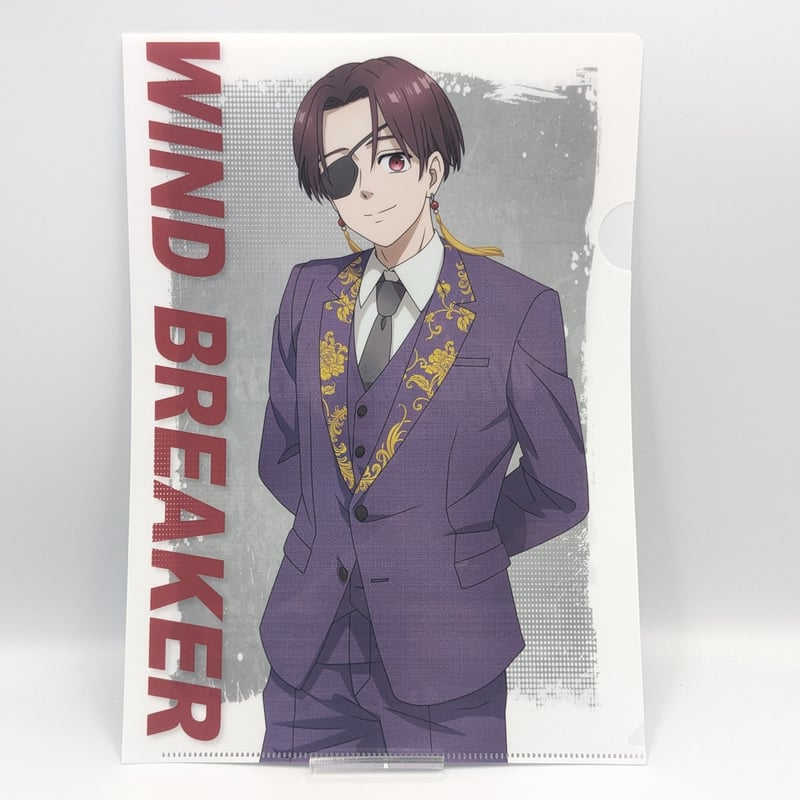 お１つ999円　WIND BREAKER　ウィンブレ A4クリアファイル お1つ999円 WIND BREAKER ウィンブレ A4クリアファイル セブン