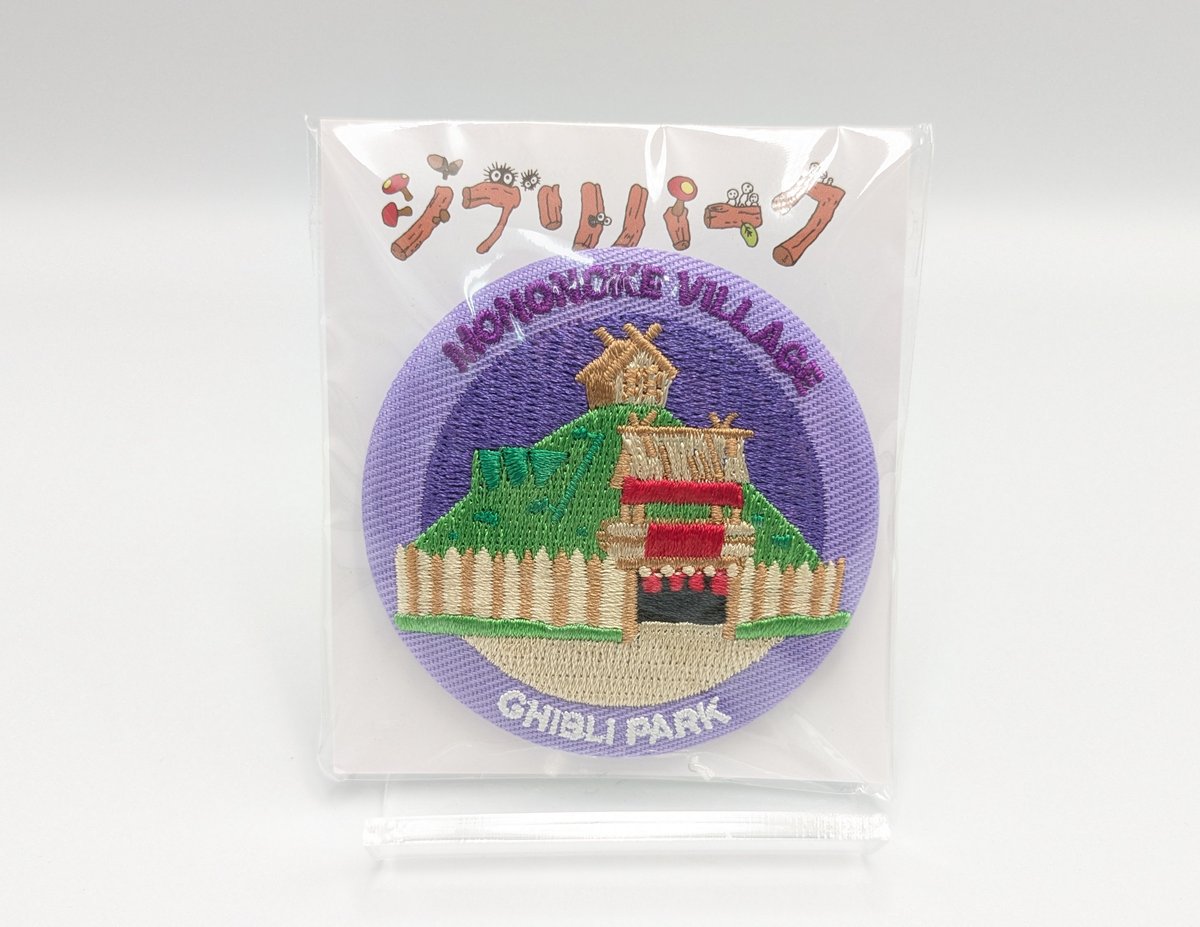 ジブリパーク限定 刺繍缶バッジ 大 7種セット 新品 未開封 となりの