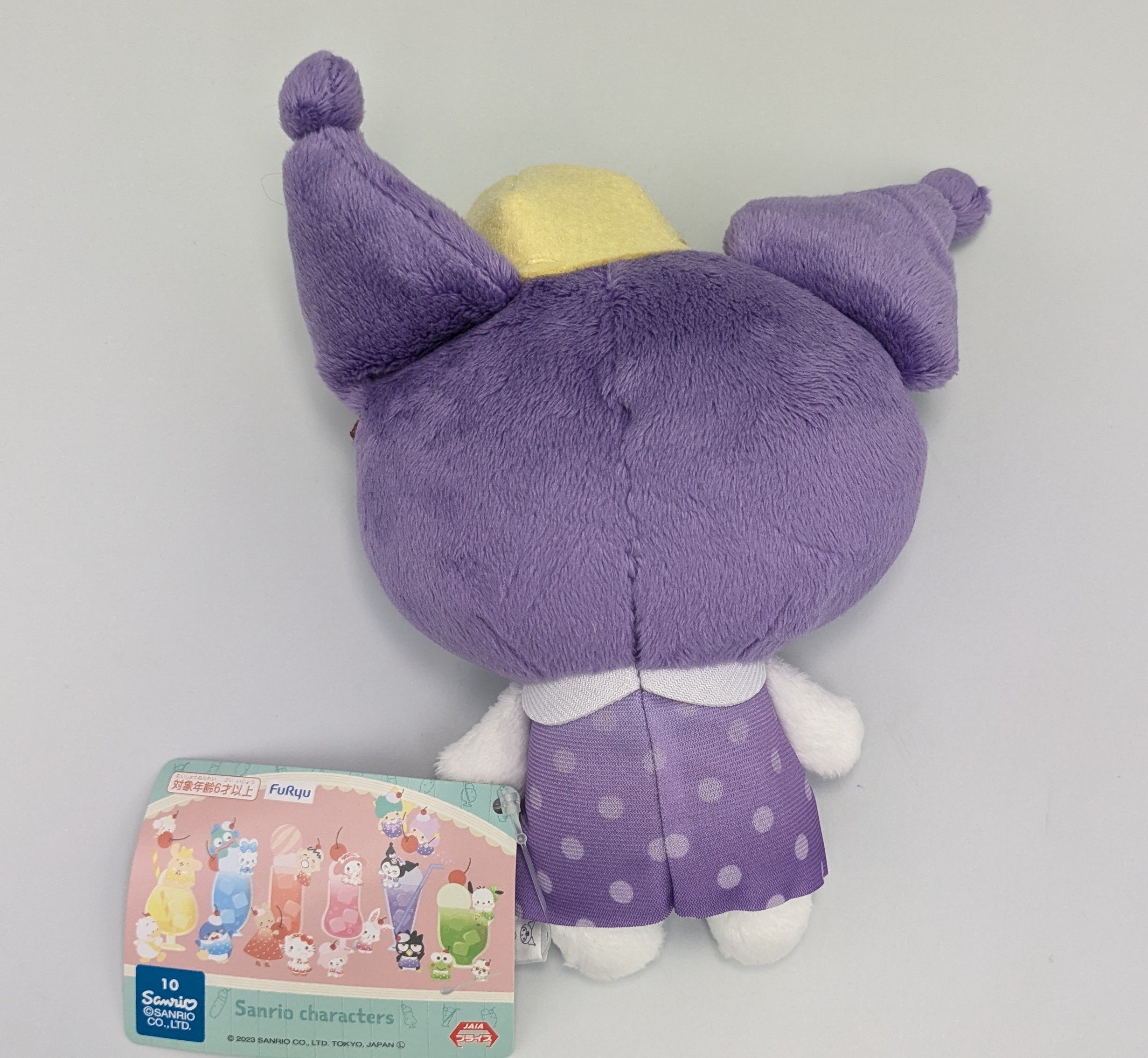 クロミちゃん まとめ売り ぬいぐるみ サンリオキャラクターズ サンリオ キャラクターズ クロミ ぬいぐるみ | よしつねの秘密基地