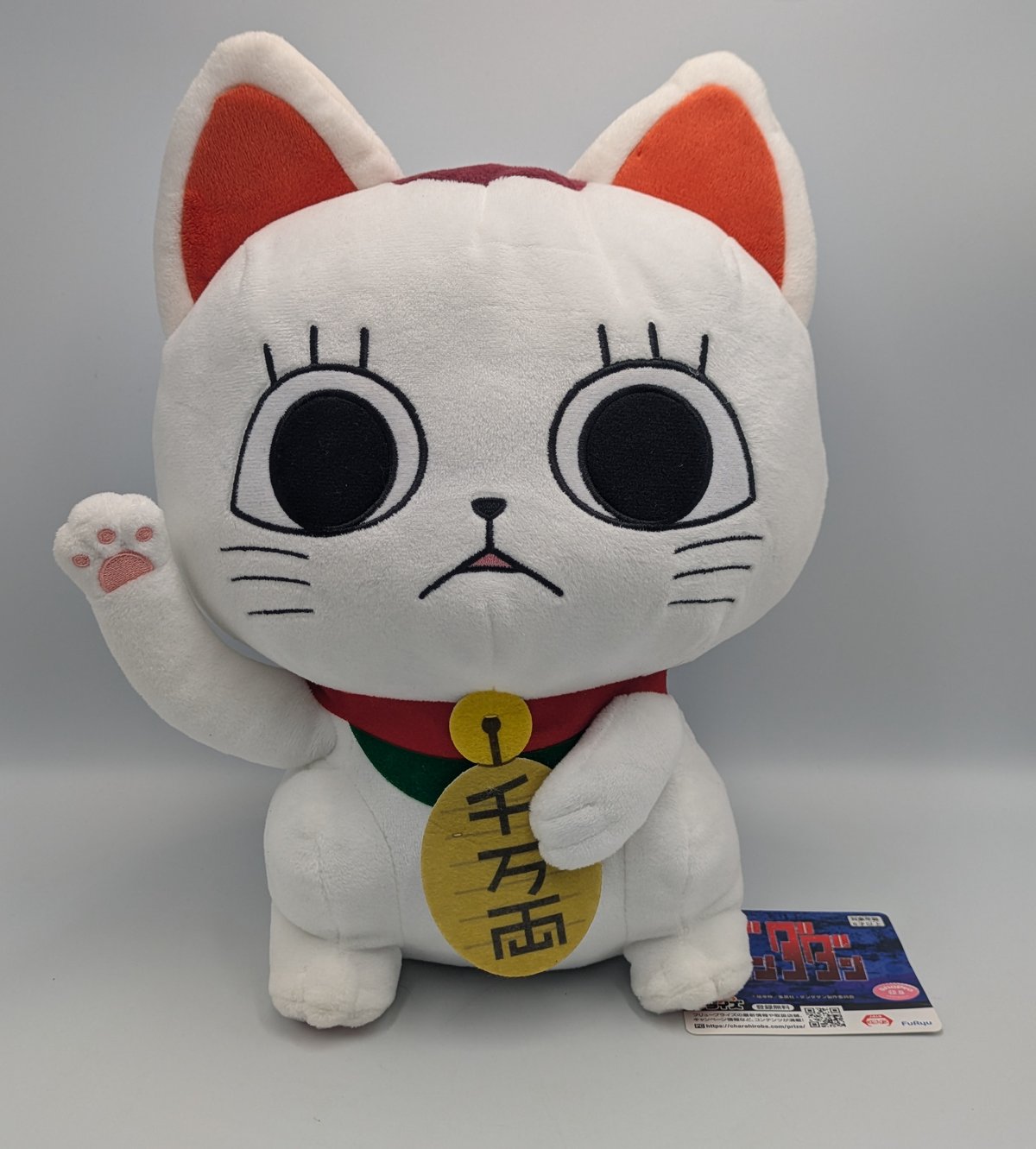 ダンダダン ターボババア おすわりBIGぬいぐるみ 招き猫 Amazon.co.jp: TVアニメ ダンダダン ターボババア おすわりBIG