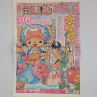 【超レア】アニメヒーローヒロイン 第15集 ONEPIECE 記念押印（大阪） アニメヒーローヒロイン第15集 ワンピース 初日印 記念押印 ストロング