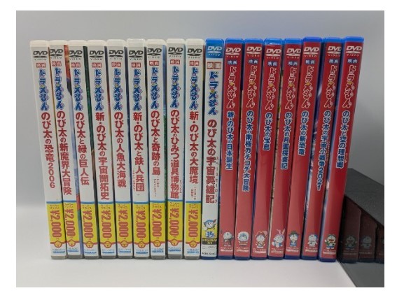 映画ドラえもん DVD 17本セット ドラえもん | よしつねの秘密基地