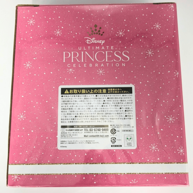 ディズニー クリスマスオーナメント コンプリートボックス