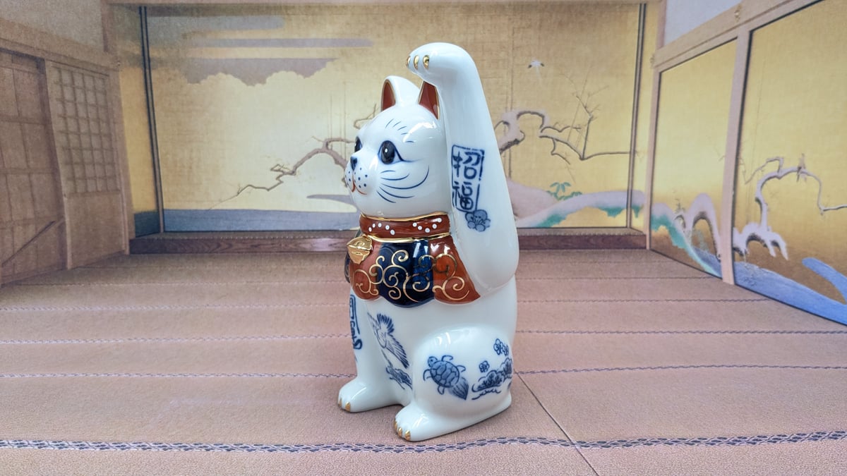 招き猫 縁起物 染錦開運招福招き猫 手長右手上げ 手長左手上げ 2体