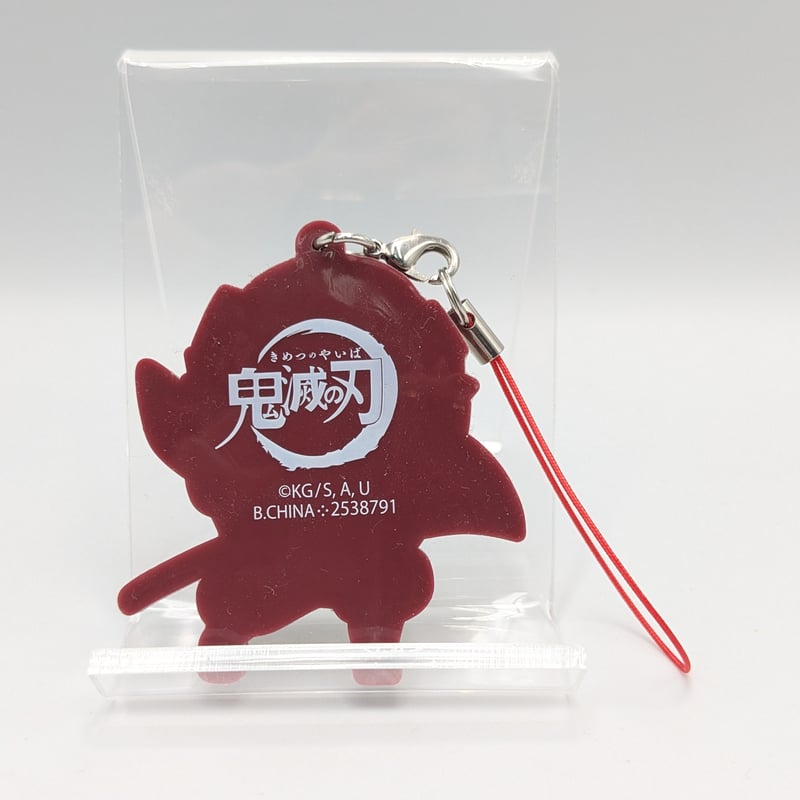 【超激レア】鬼滅の刃　だるまストラップ 新品】鬼滅の刃 嘴平伊之助 SLぐんま 限定品 トレーディング