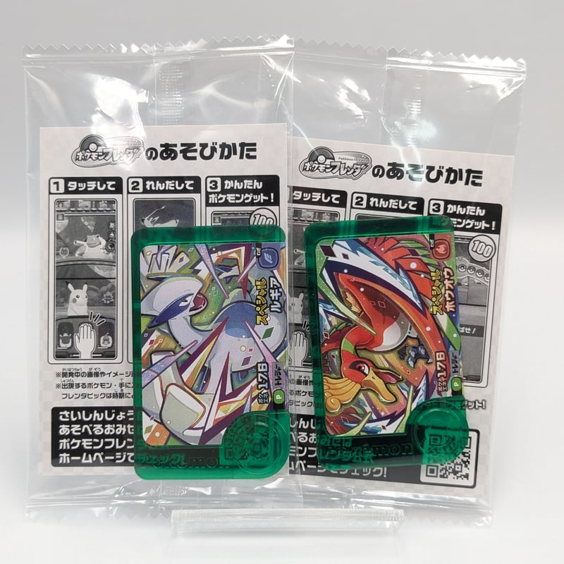 セブンイレブン ポケットモンスター ポケモン フレンダ ルギア