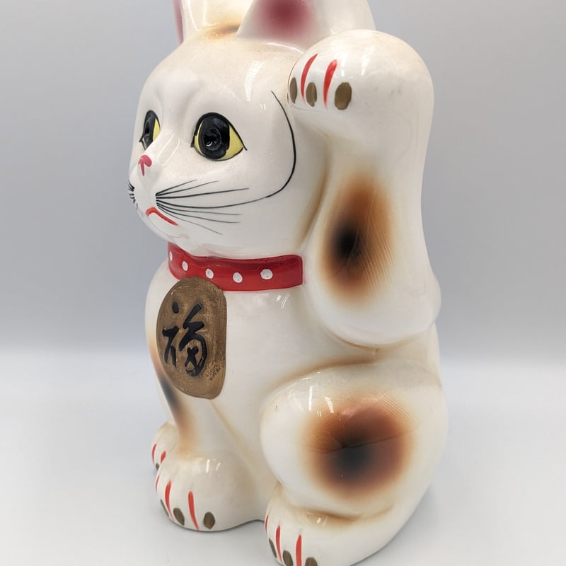 縁起物 招き猫 貯金箱 置物 インテリア レトロ | よしつねの秘密基地