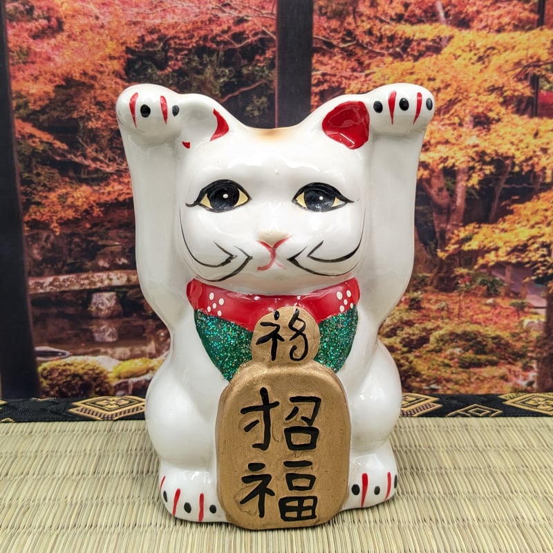 縁起物 招き猫 貯金箱 両手上げ 招福 陶器製 置物 商売繁盛 千客万来