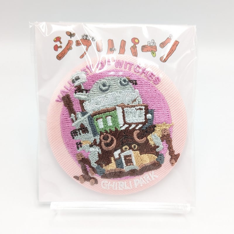 ジブリパーク限定 刺繍缶バッジ 大 7種セット 新品 未開封 となりの
