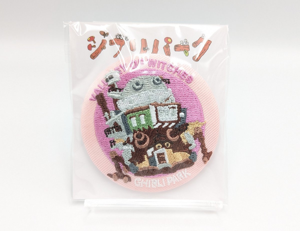 ジブリパーク限定 刺繍缶バッジ 大 7種セット 新品 未開封 となりの